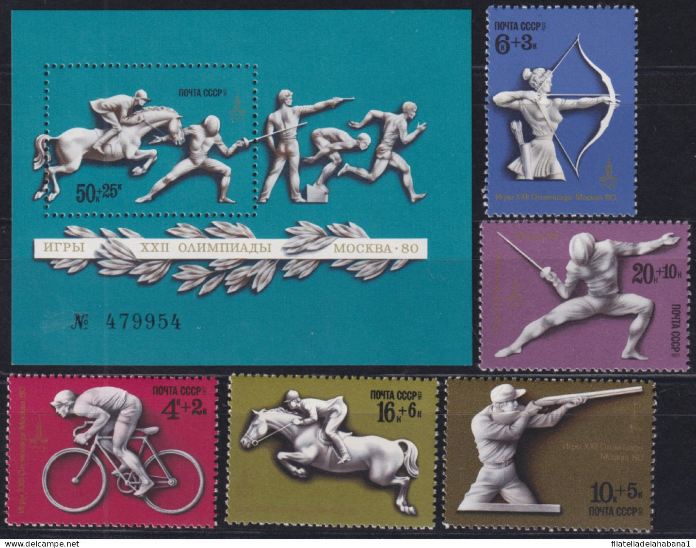 F-EX49260 RUSSIA MNH 1977 MOSCOW OLYMPIC GAMES ARCHERY FENCING CICLYNG ARCHERY.  - Ete 1980: Moscou