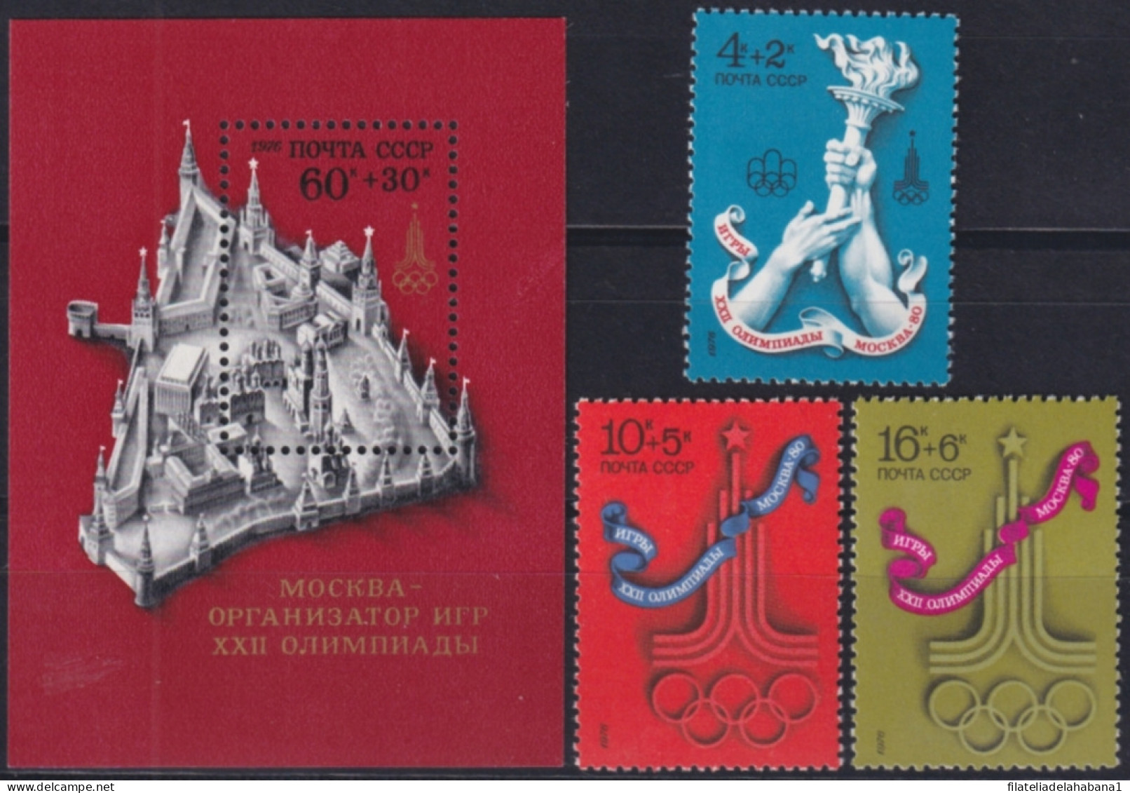 F-EX49261 RUSSIA MNH 1976 MOSCOW PRE OLYMPIC GAMES EMBLEMS.  - Summer 1980: Moscow