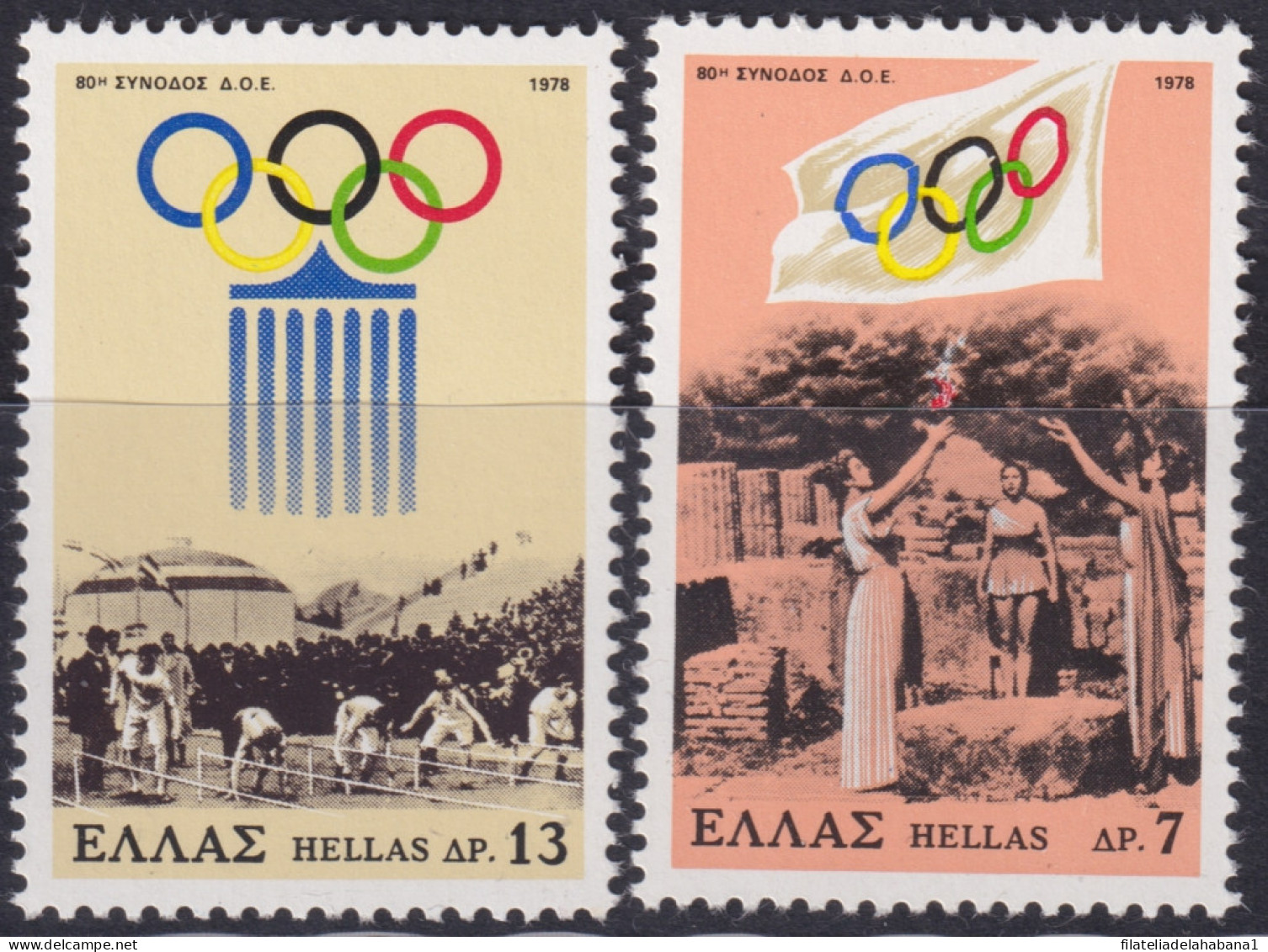 F-EX49266 GREECE MNH 1978 80th ANNIV OF COI OLYMPIC GAMES ARCHEOLOGY - Estate 1980: Mosca