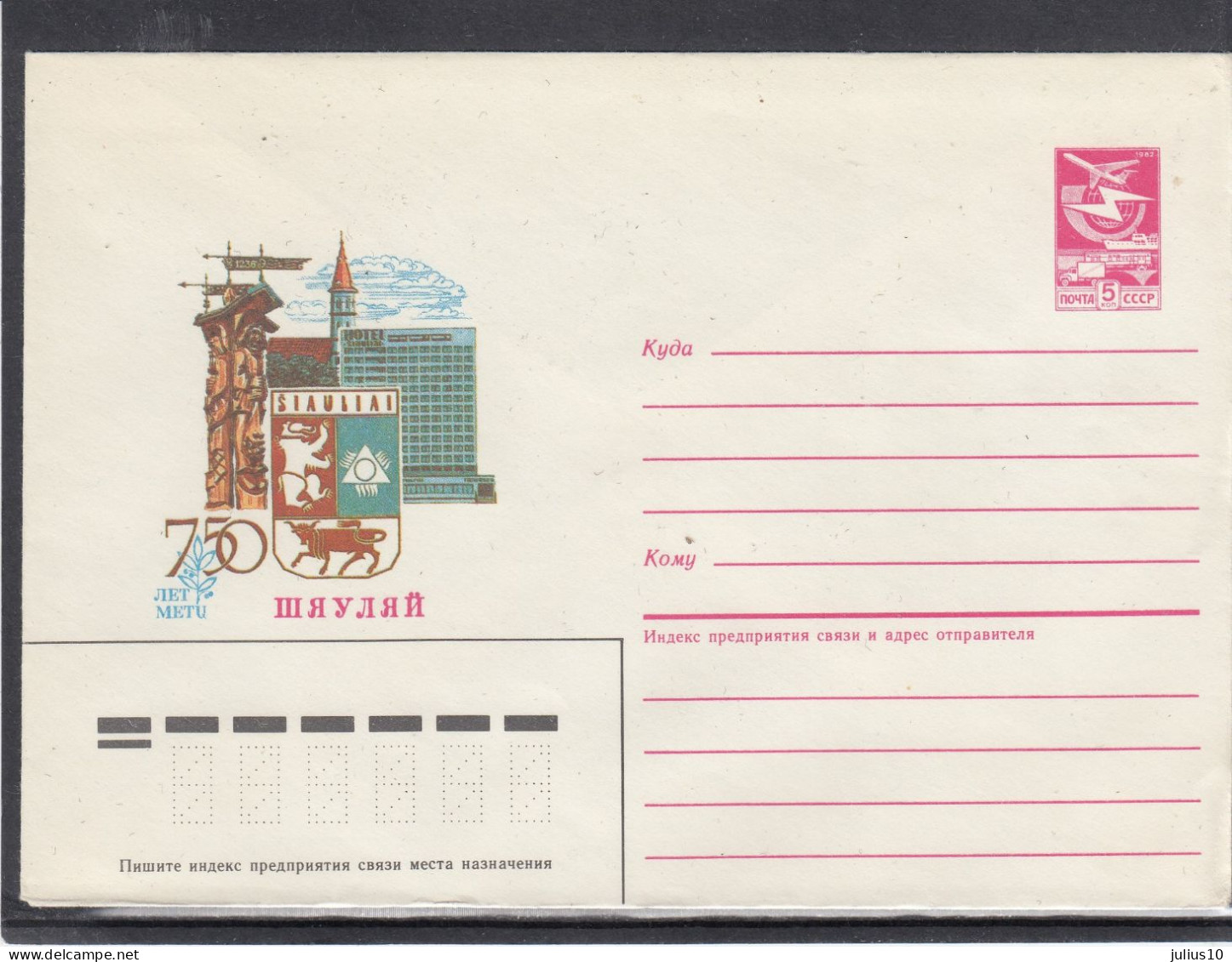 LITHUANIA (USSR) 1986 Cover Siauliai Coat Of Arms #LTV161 - Lituanie