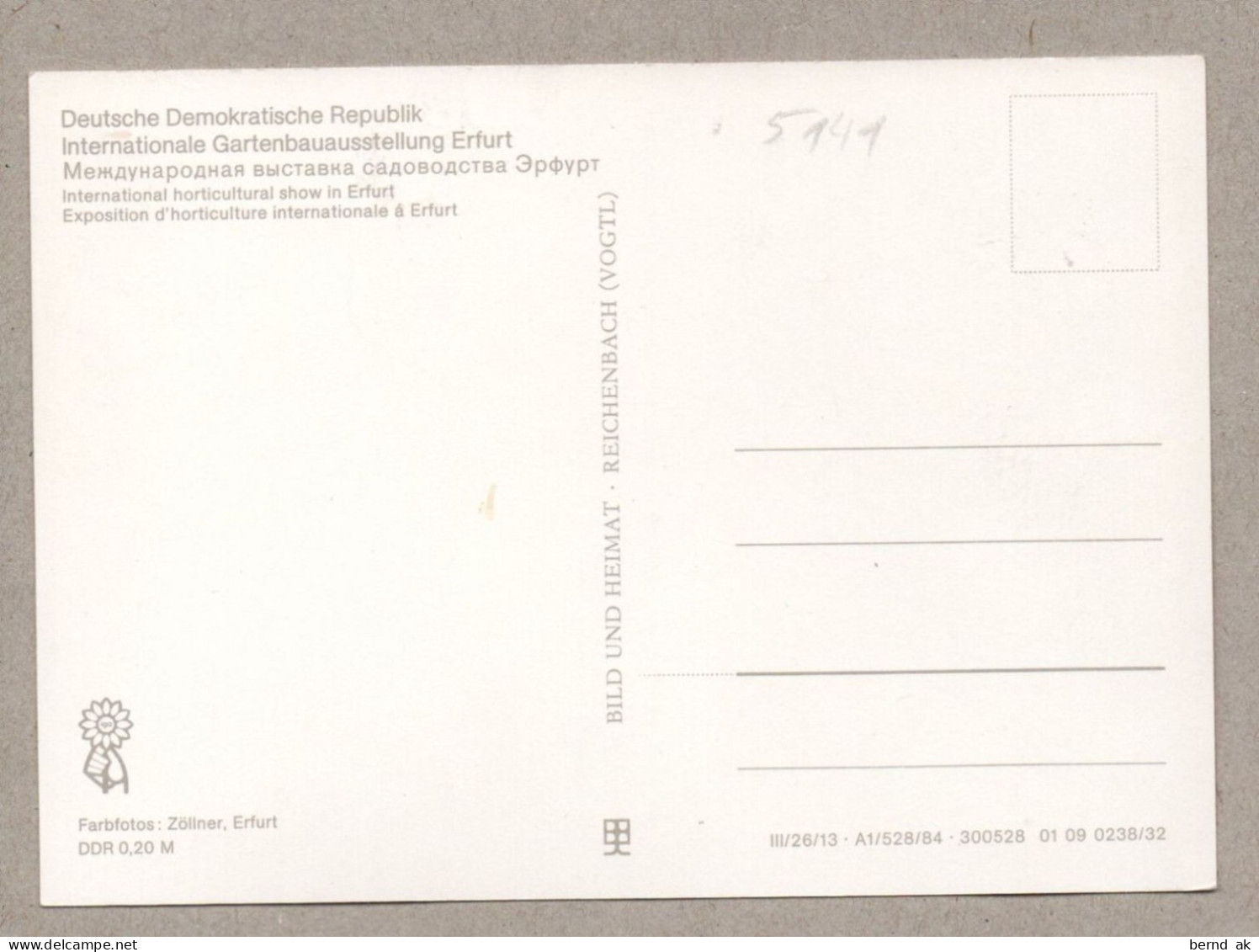 A5141} BRD (DDR) - AK (nicht Gel.):  Erfurt - Iga - Erfurt