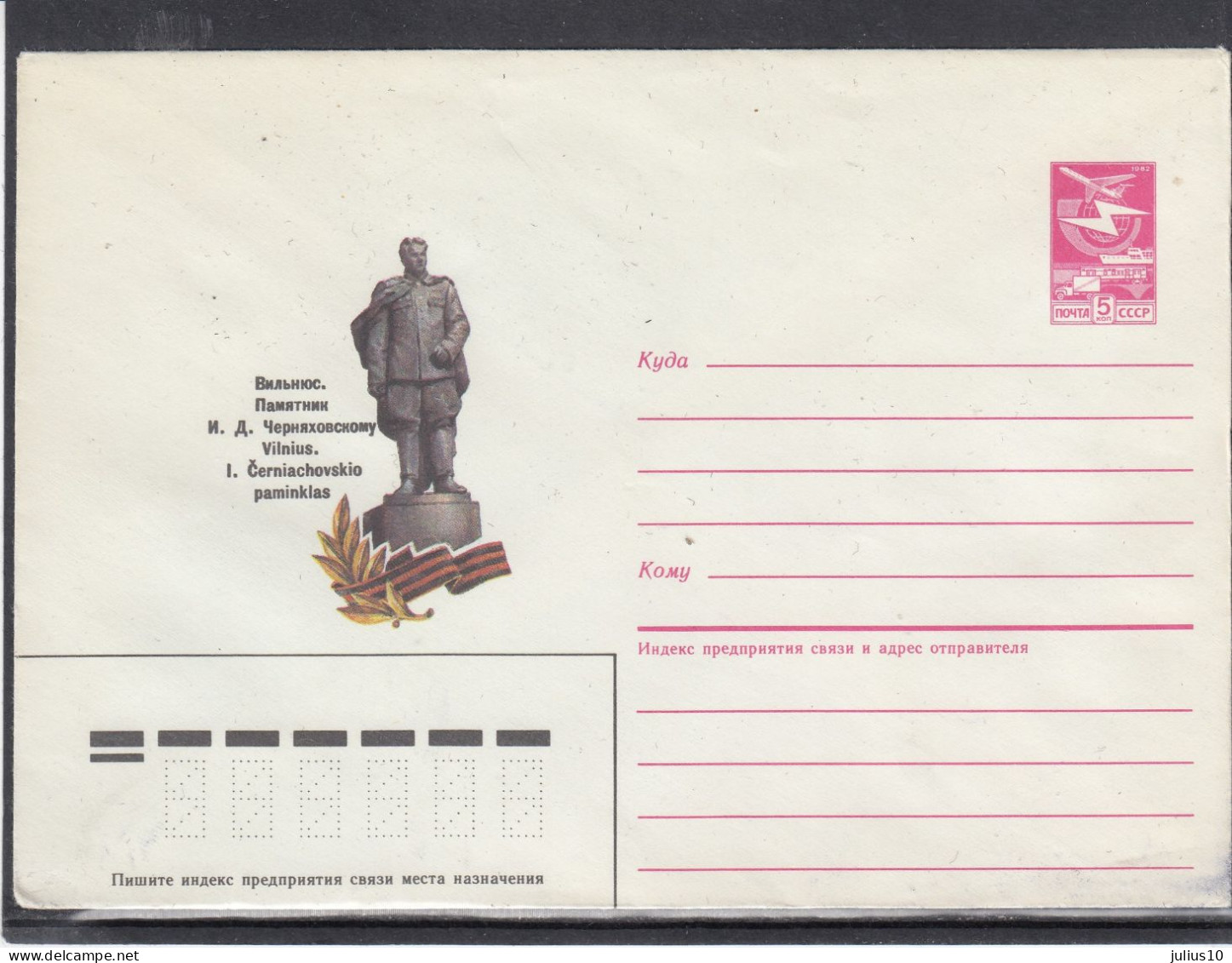 LITHUANIA (USSR) 1986 Cover Vilnius WWII Monuent #LTV162 - Litouwen