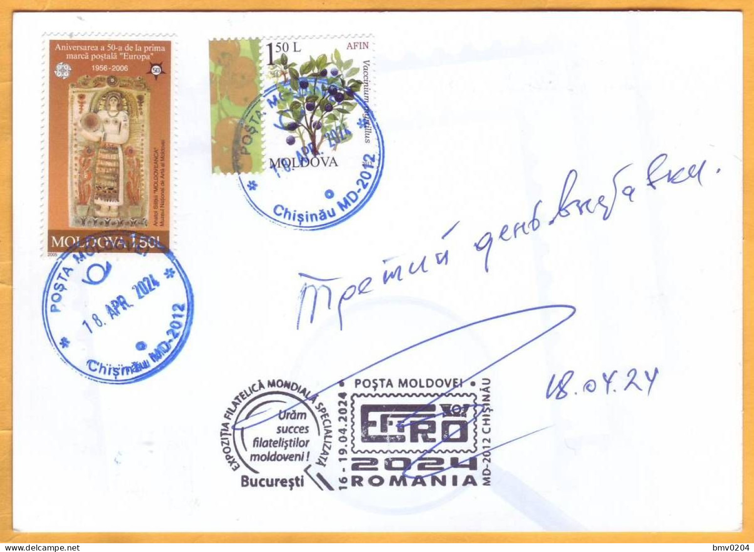 2024 Moldova Romania Special Postmark  EFIRO - World Specialized Philatelic Exhibition. FIP. FEPA - Moldavia