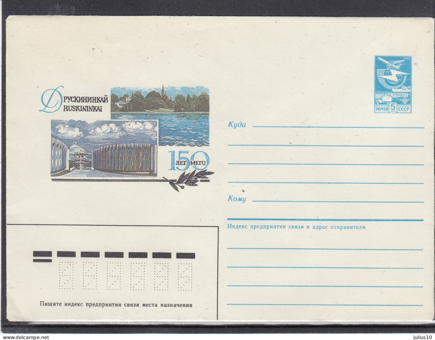 LITHUANIA (USSR) 1986 Cover Druskininkai #LTV164 - Litouwen