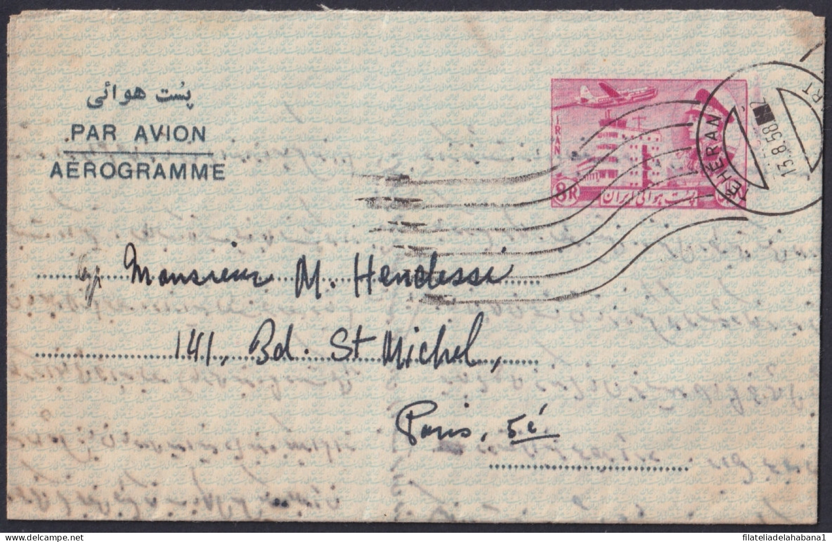 F-EX48565 IRAN 1958 AEROGRAMME COVER TEHERAN TO PARIS FRANCE.  - Irán