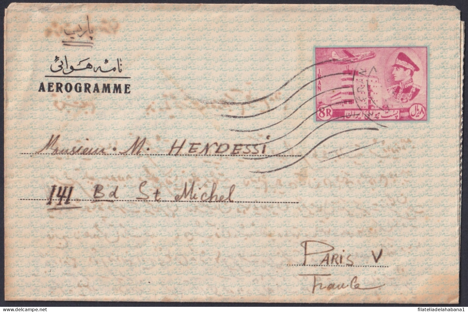 F-EX48566 IRAN 1958 AEROGRAMME COVER TEHERAN TO PARIS FRANCE.  - Irán