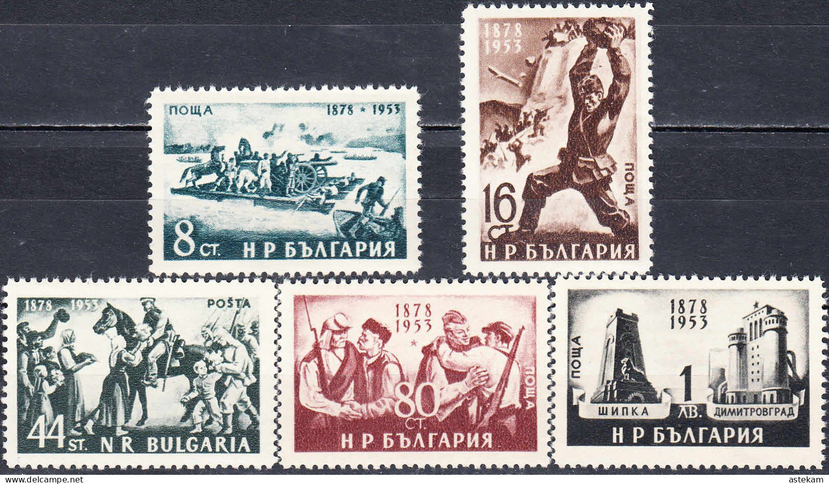 BULGARIA 1953, 75 YEARS Since LIBERATION Of TURKISH SLAVERY, COMPLETE, MNH SERIES With GOOD QUALITY, *** - Neufs