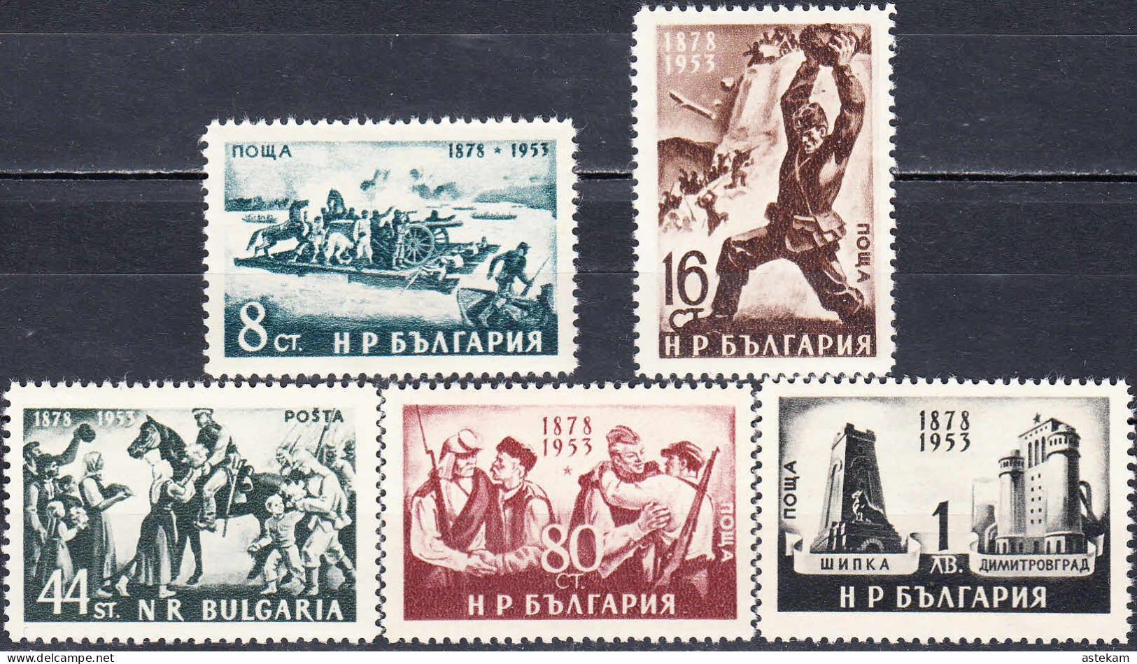 BULGARIA 1953, 75 YEARS Since LIBERATION Of TURKISH SLAVERY, COMPLETE, MNH SERIES With GOOD QUALITY, *** - Ongebruikt