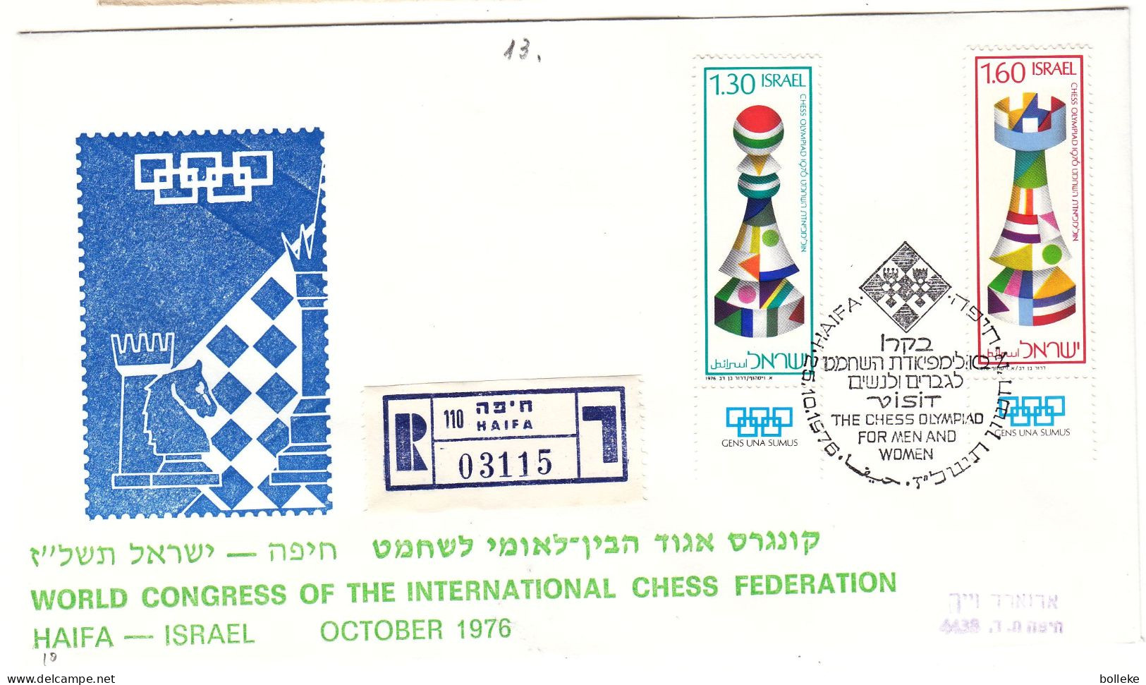 échecs - Israël - Lettre Recom De 1976 - Oblit Haifa - Congrès International De La Fédération D'échecs - - Cartas & Documentos