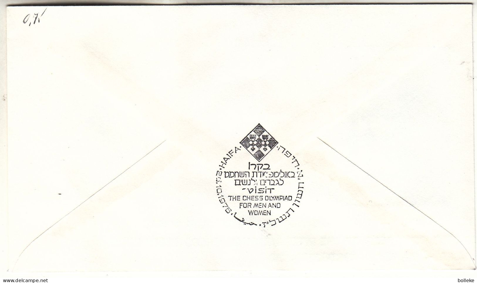 échecs - Israël - Lettre Recom De 1976 - Oblit Haifa - Congrès International De La Fédération D'échecs - - Storia Postale