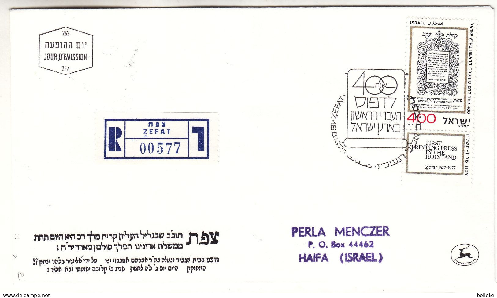 Israël - Lettre Recom De 1977 - Oblit Zefat - Imprimerie - - Brieven En Documenten