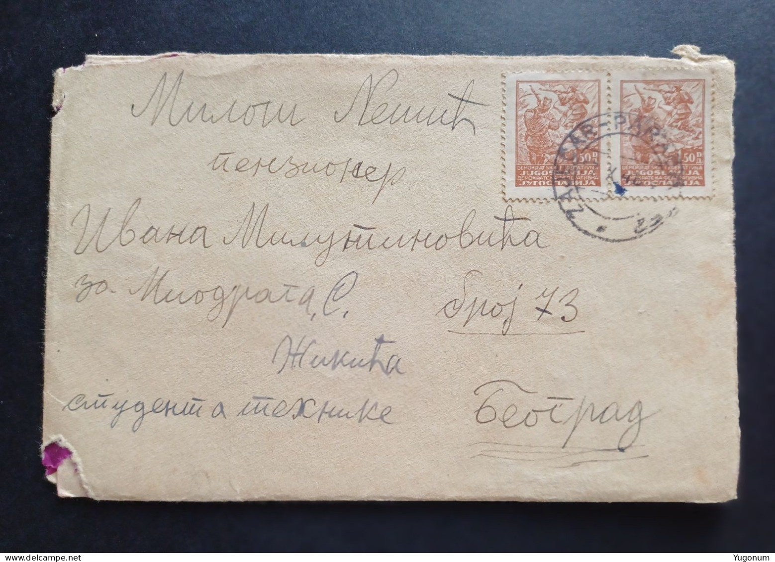 Yugoslavia 1946 Letter Sent To Beograd With Stamp ZAJECAR - PARACIN (No 3081) - Cartas & Documentos