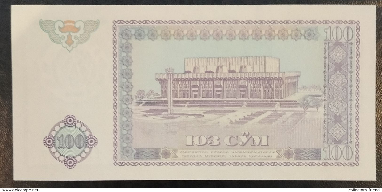 Uzbekistan 100 Soʻm Year 1994 UNC - Uzbekistán