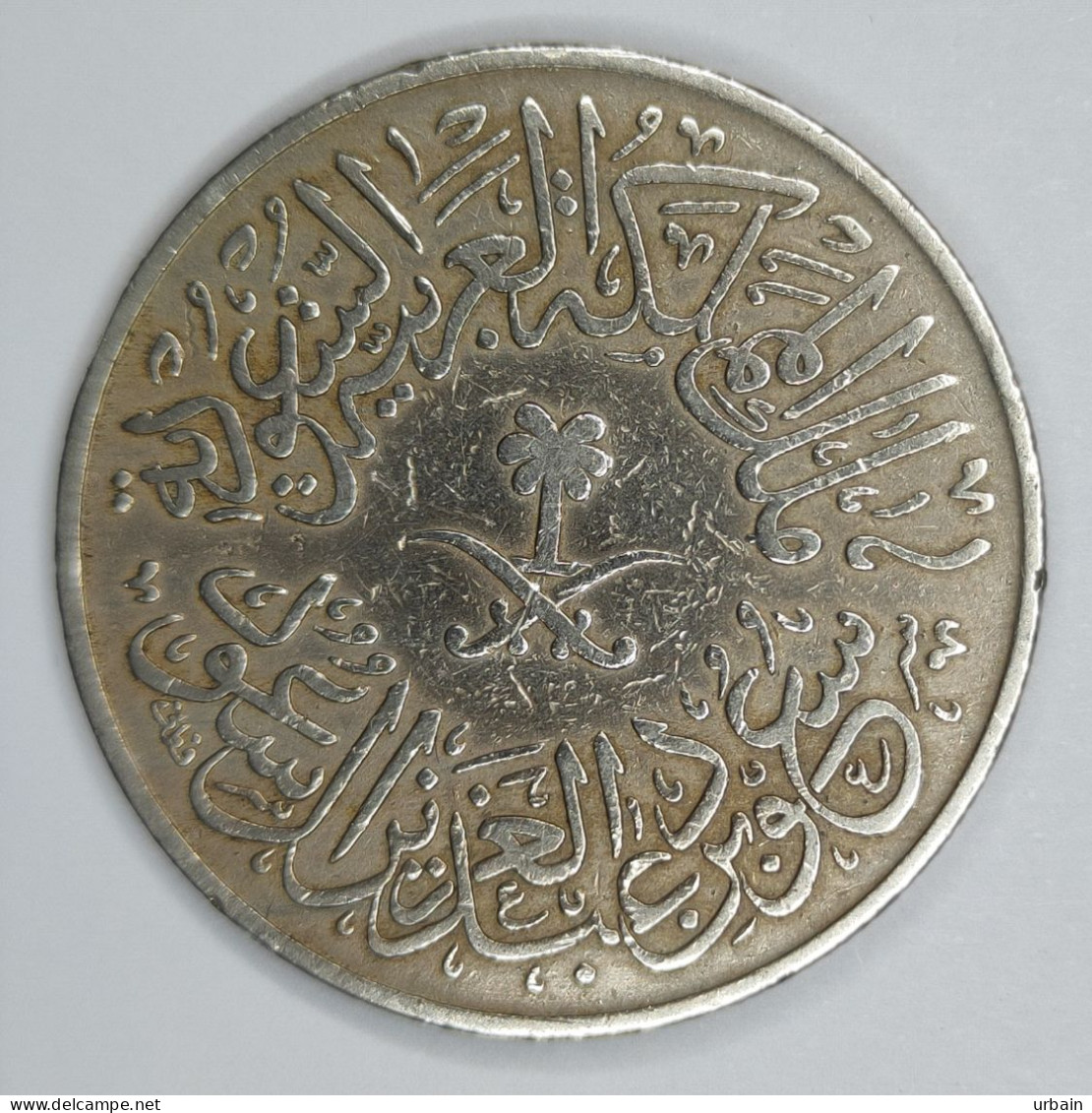 Saudi Arabia - 1957 - 4 Qirsh - Kingdom Of Saudi Arabia (1925 – 1959) - Saoedi-Arabië