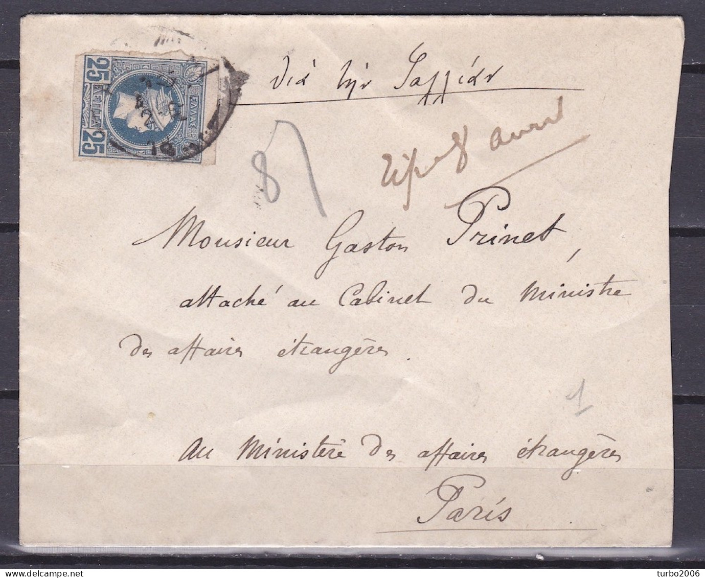 GREECE 1886-1888 Small Hermes Head Belgian Print 25 L Blue Vl. 81 On Cover To Min. Of Foreign Affairs Paris Fr - Storia Postale