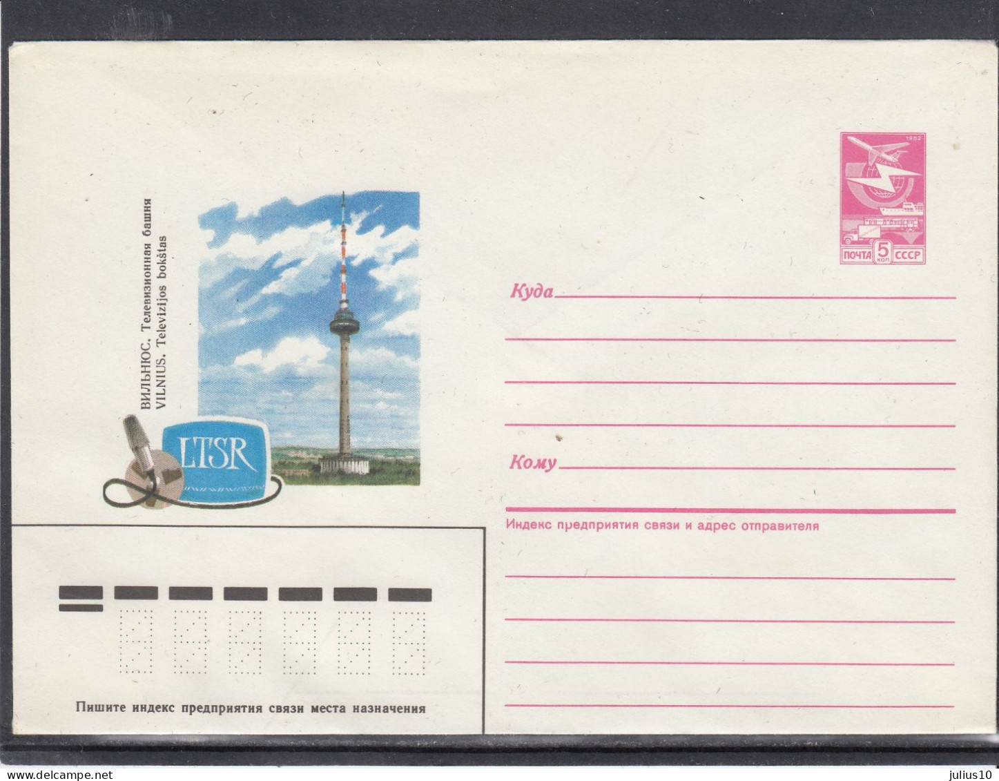 LITHUANIA (USSR) 1987 Cover Vilnius TelevisionTower #LTV170 - Lithuania