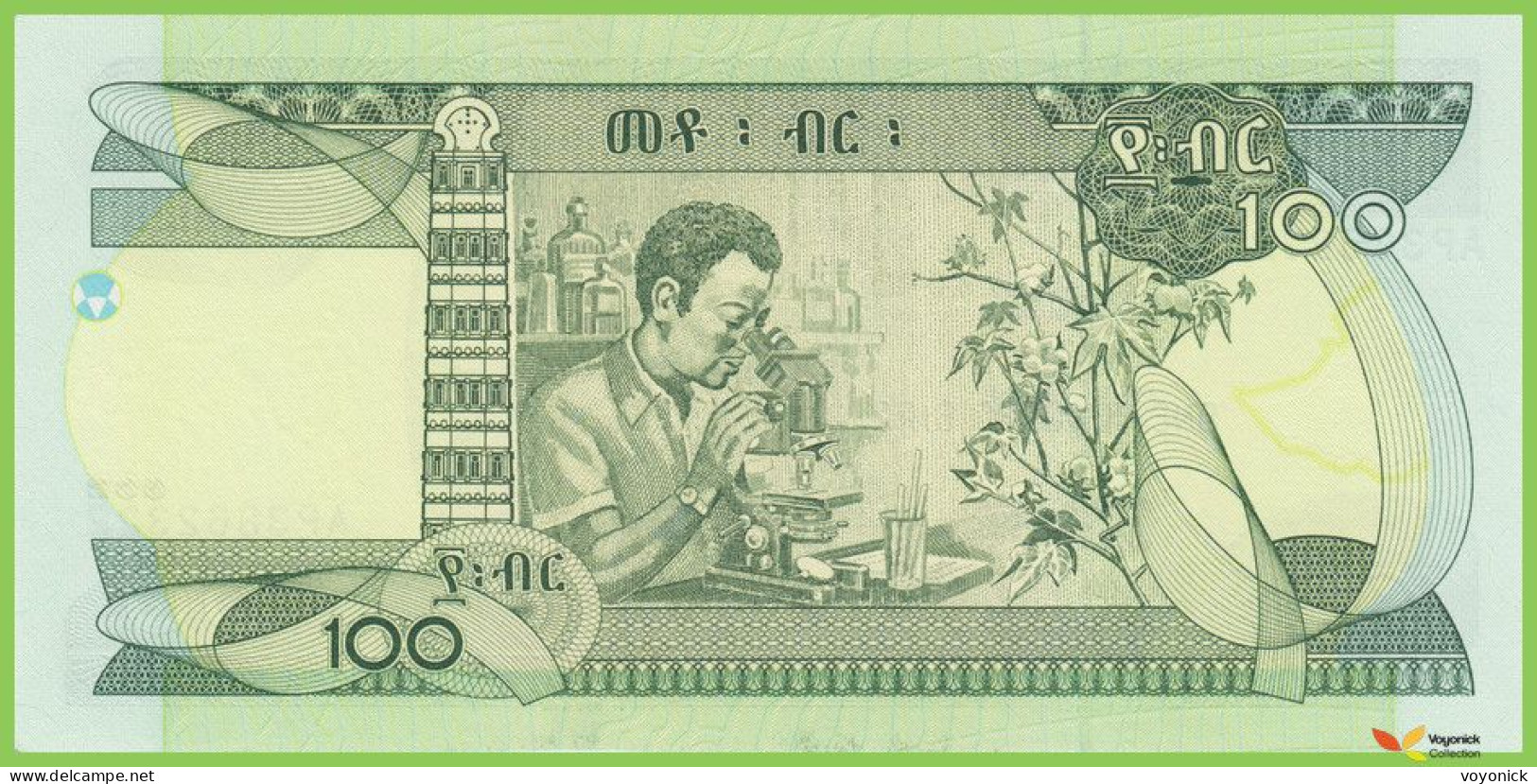 Voyo ETHIOPIA 100 Birr 2006 P52c B334c AP UNC - Ethiopia