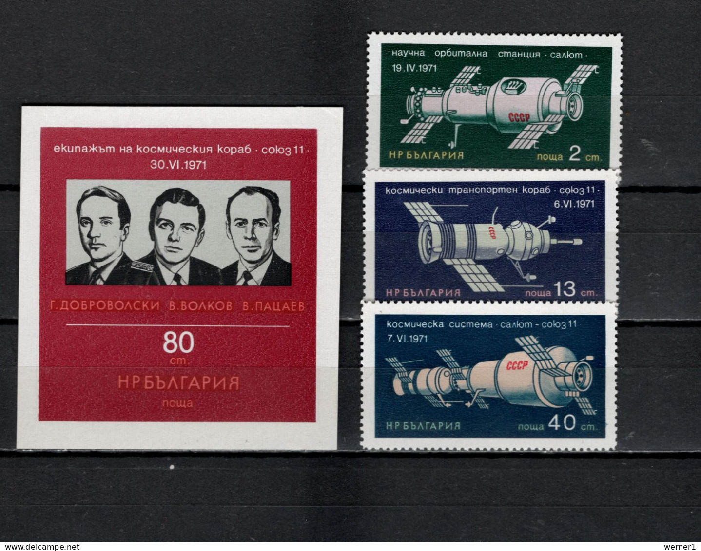 Bulgaria 1971 Space, Soyuz 11 Set Of 3 + S/s MNH - Europe