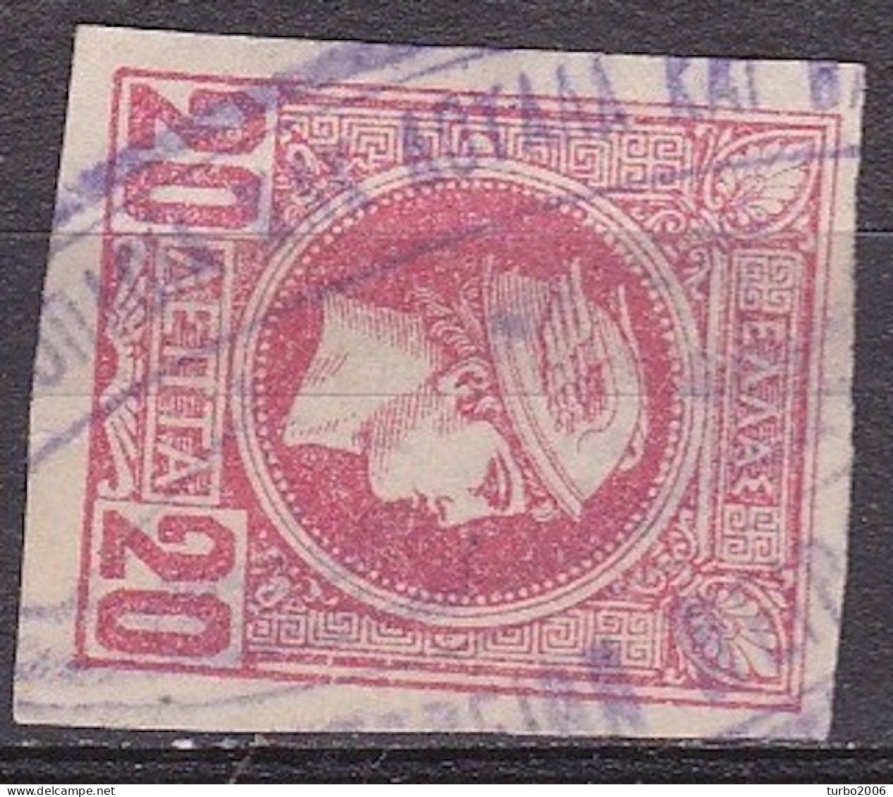 GREECE Violet Shipscancellation On 3 X 1897-1900 Small Hermes Heads 20 L Carmine Vl. 121 - Gebruikt