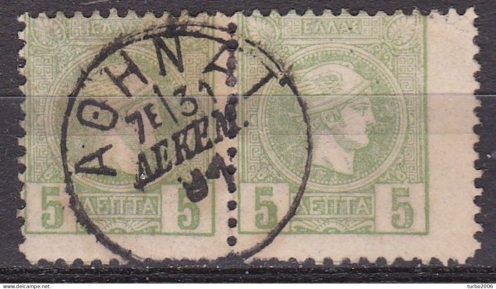 GREECE 1891-96 Small Hermes Head 5 L Pale Green Athens Issue Perforated 11½ Pair Small / Large Margin Vl. 109 A - Used Stamps