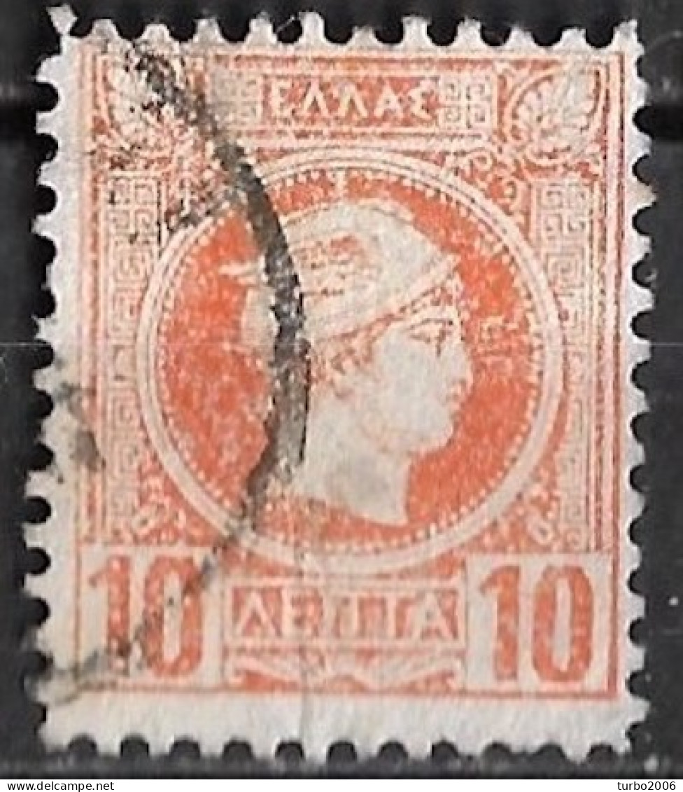 GREECE 1889-91 Small Hermes Head 10 L Orange Athens Issue Perforated Vl. 95 - Oblitérés