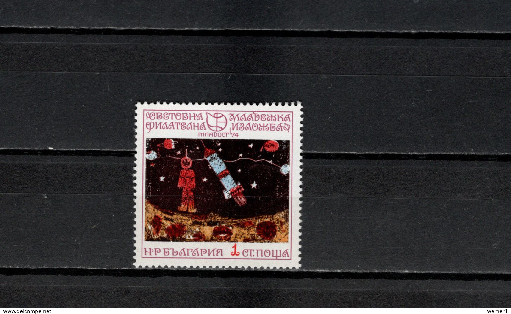Bulgaria 1974 Space, Children Paintings Moon Stamp MNH - Europe