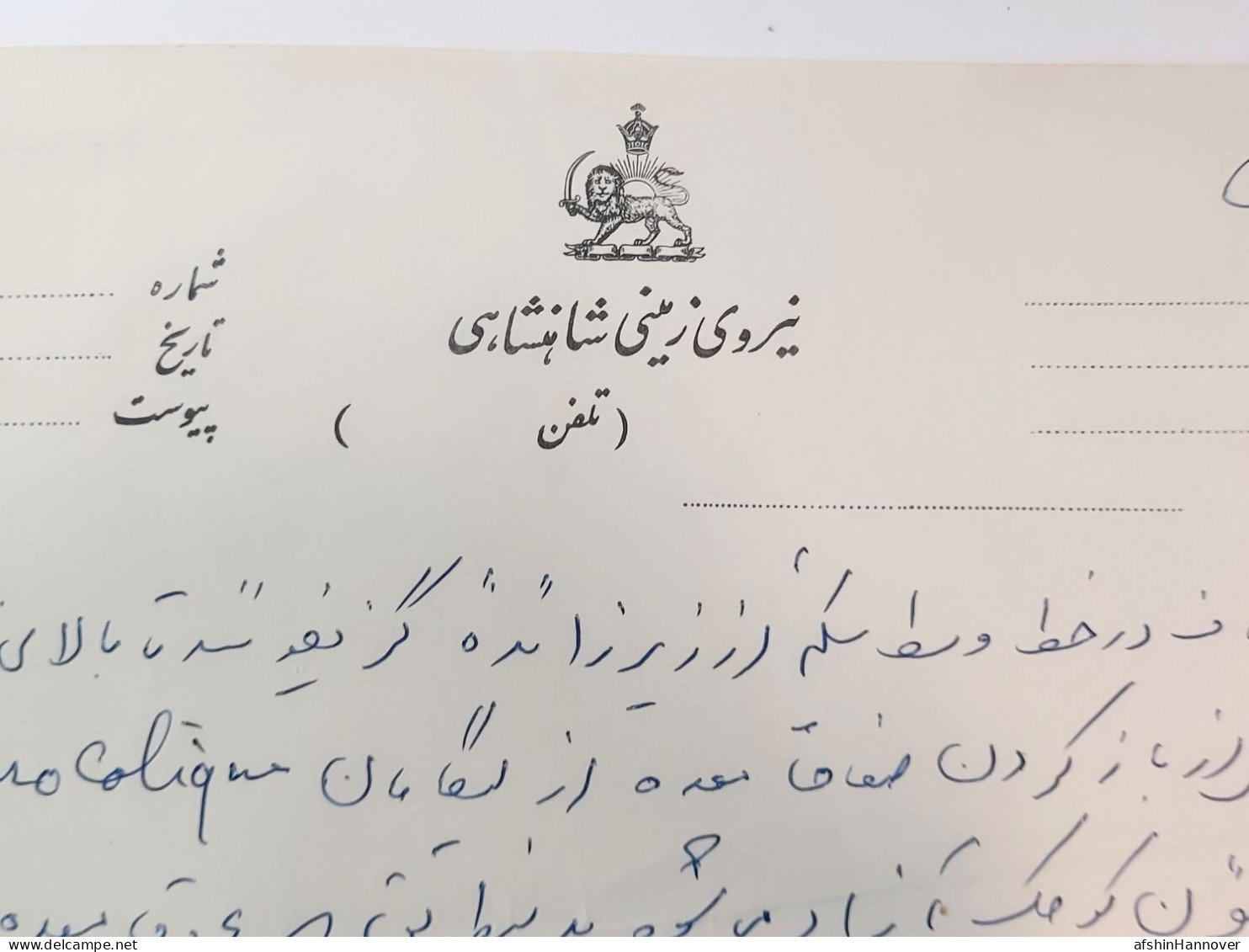 Iran Persian Pahlavi  برگه رسمی نیروی زمینی ارتش شاهنشاهی حاوی مطالب پزشکی ۱۳۵۰    Official Letter Of The Ground Forces - Historische Dokumente