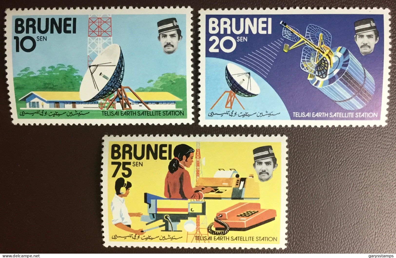 Brunei 1979 Satellite Station MNH - Brunei (...-1984)