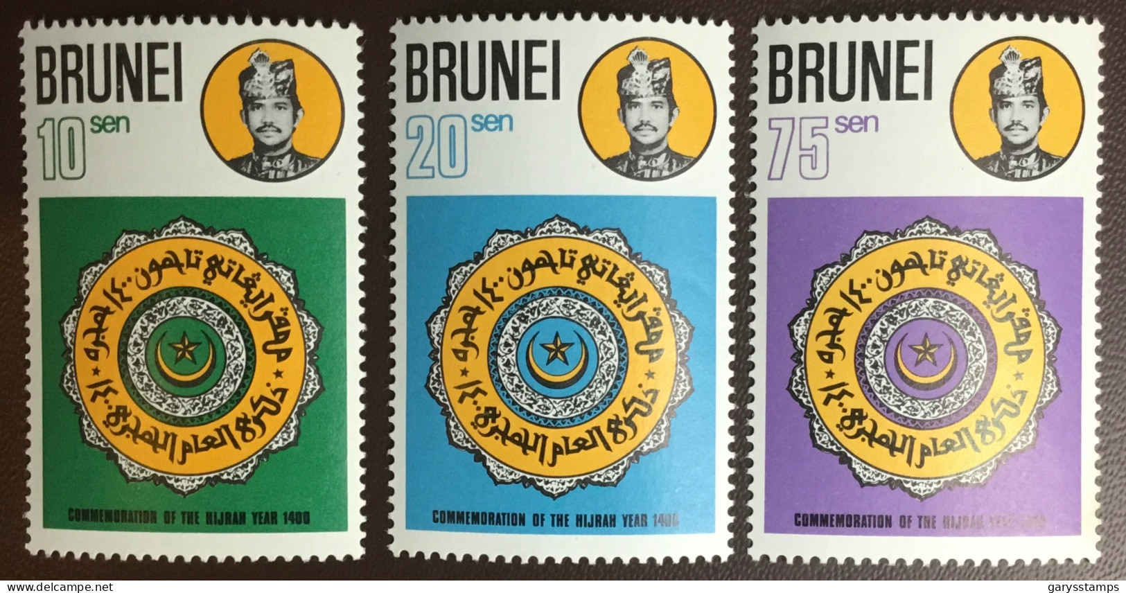 Brunei 1979 Moslem Year MNH - Brunei (...-1984)