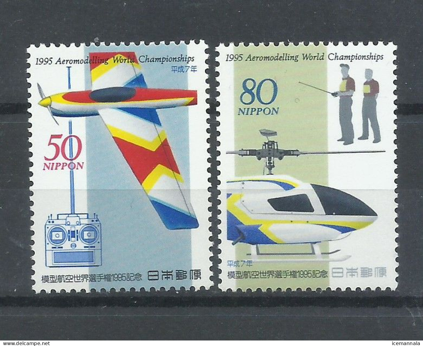 JAPON  YVERT   2206/7     MNH  ** - Airplanes