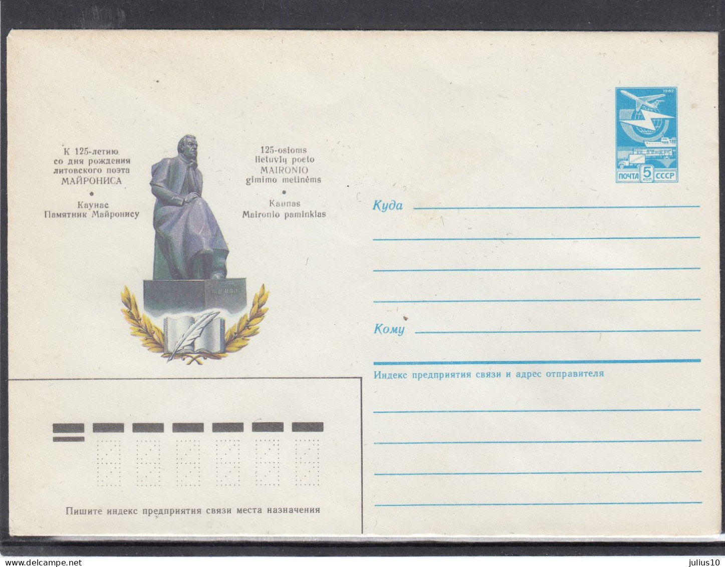 LITHUANIA (USSR) 1987 Cover Kaunas Poet Maironis Monument #LTV173 - Lithuania