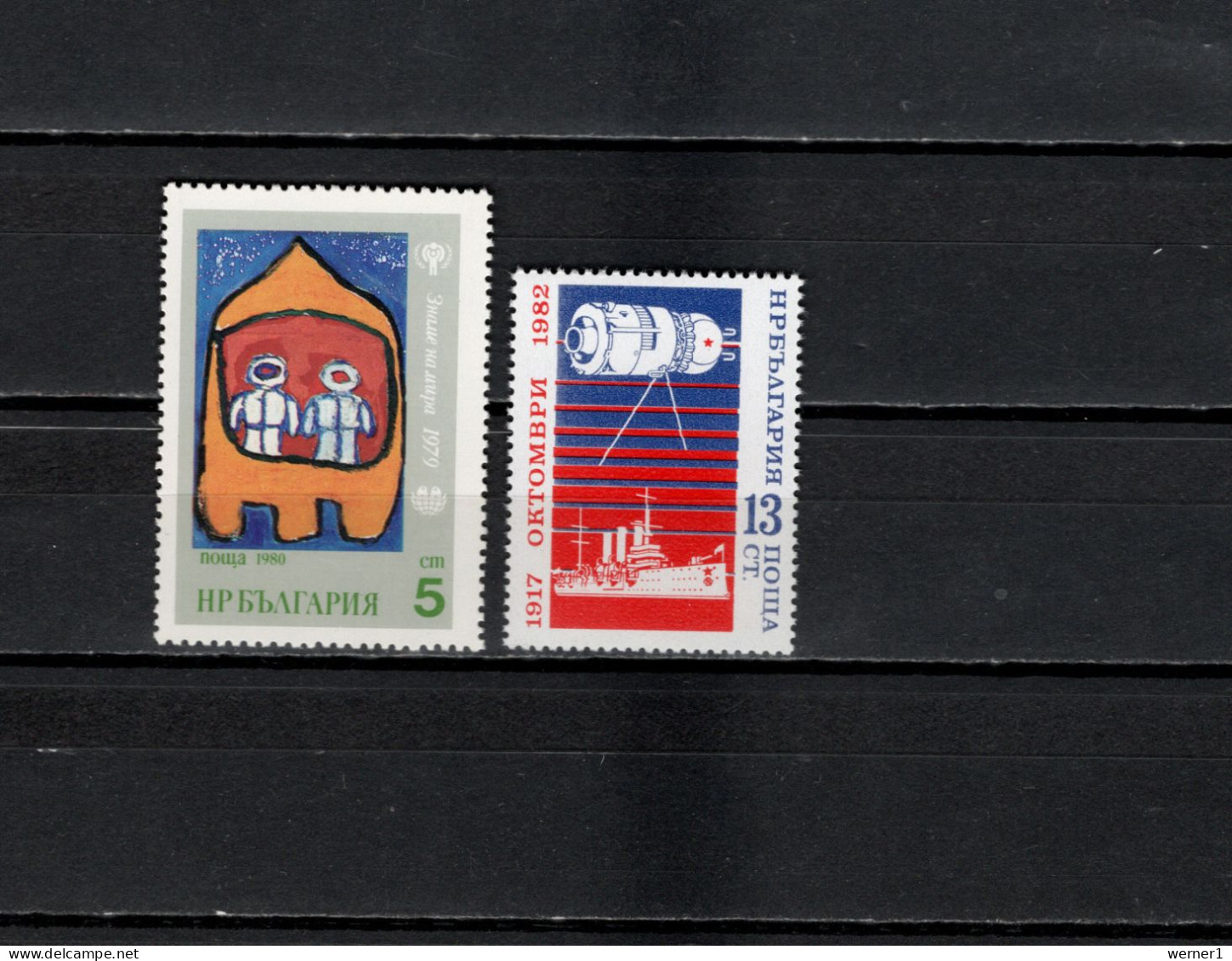 Bulgaria 1980/1982 Space, Children Paintings, October Revolution 2 Stamps MNH - Europe