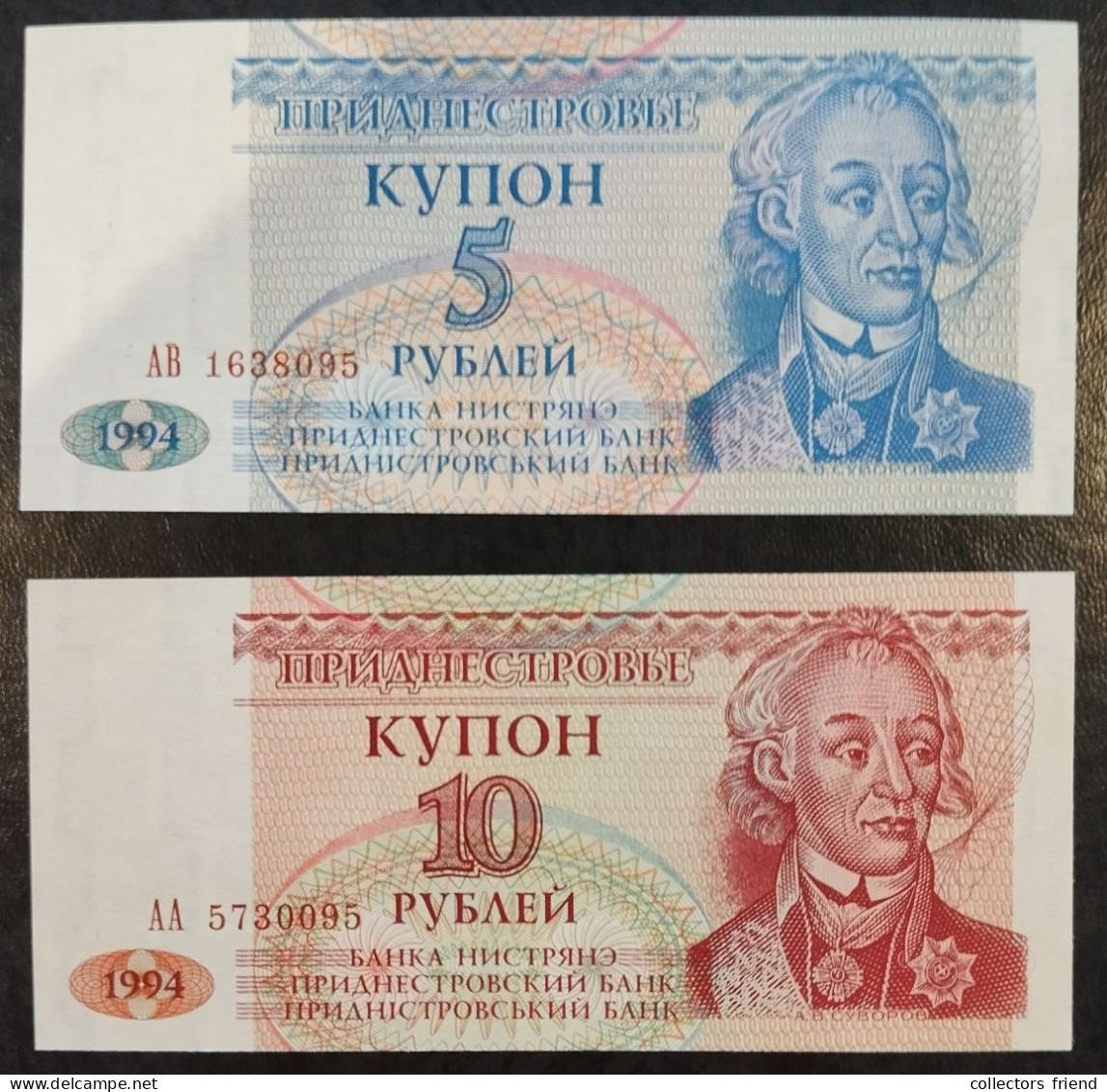 Transnistria 1 + 5 + 10 Rubles Year 1994 UNC - Moldavie