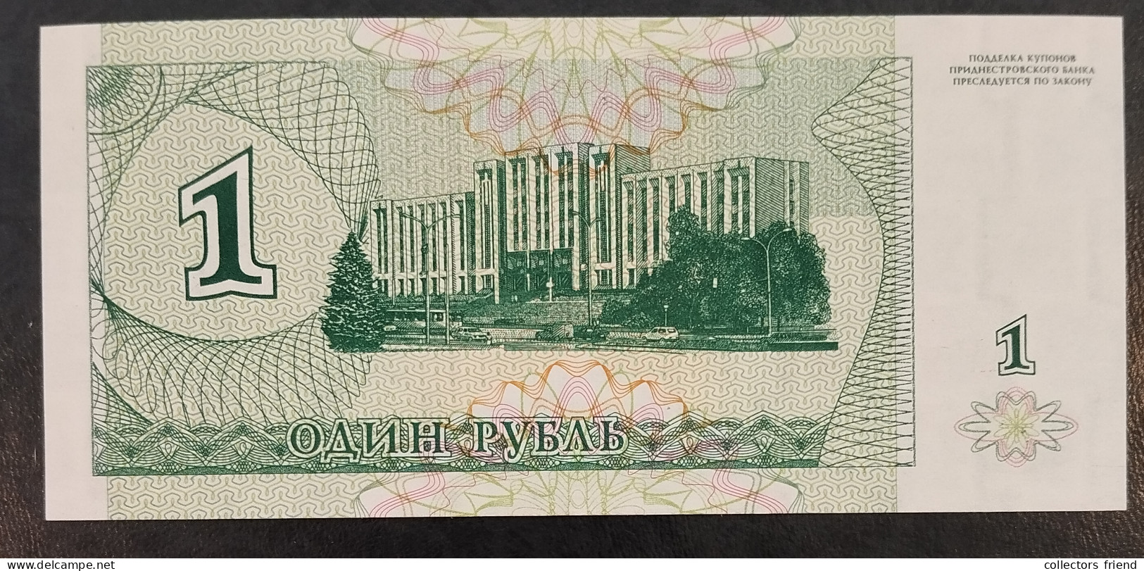 Transnistria 1 + 5 + 10 Rubles Year 1994 UNC - Moldavië