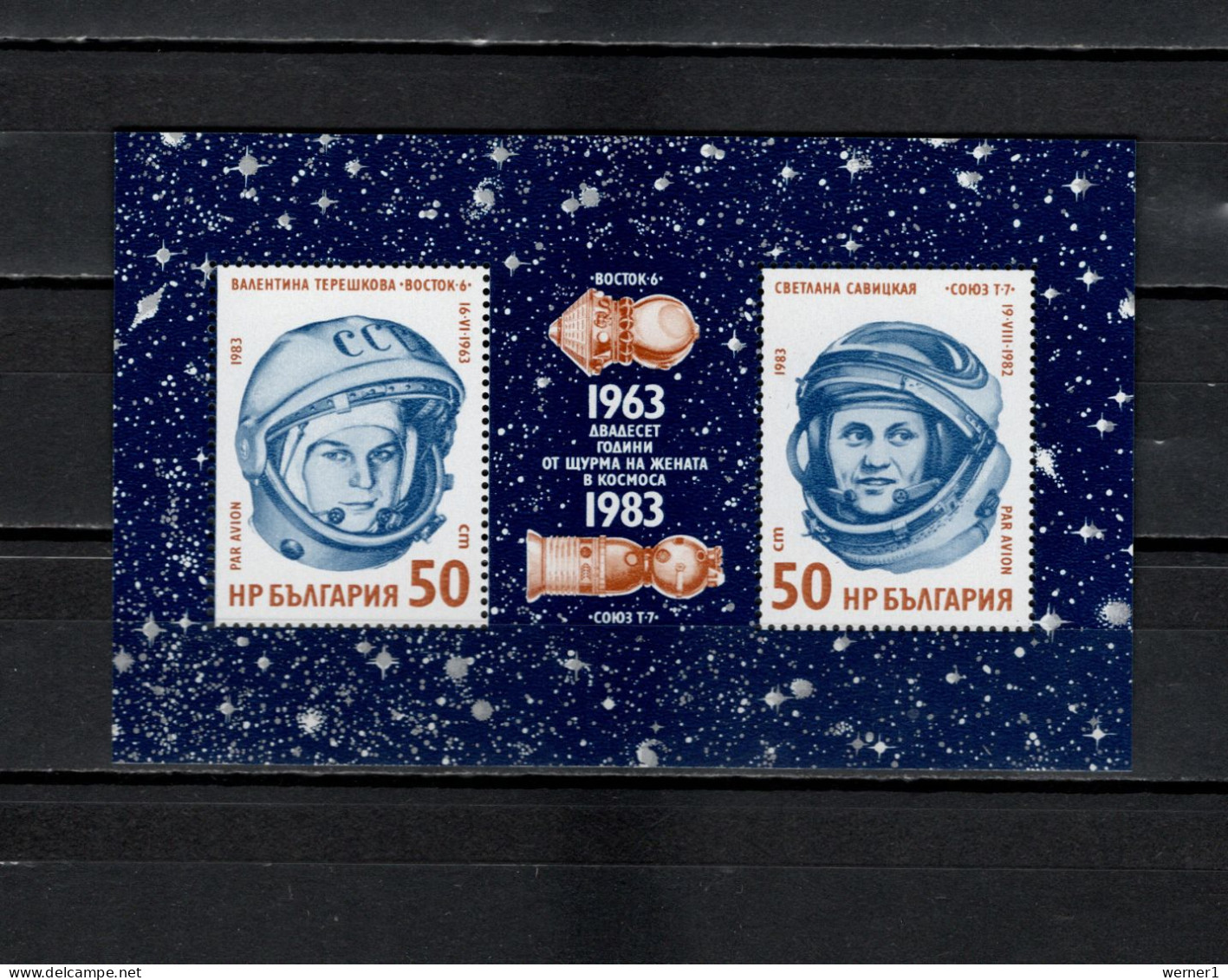 Bulgaria 1983 Space, Valentina Tereshkova 20th Anniv. S/s MNH - Europe