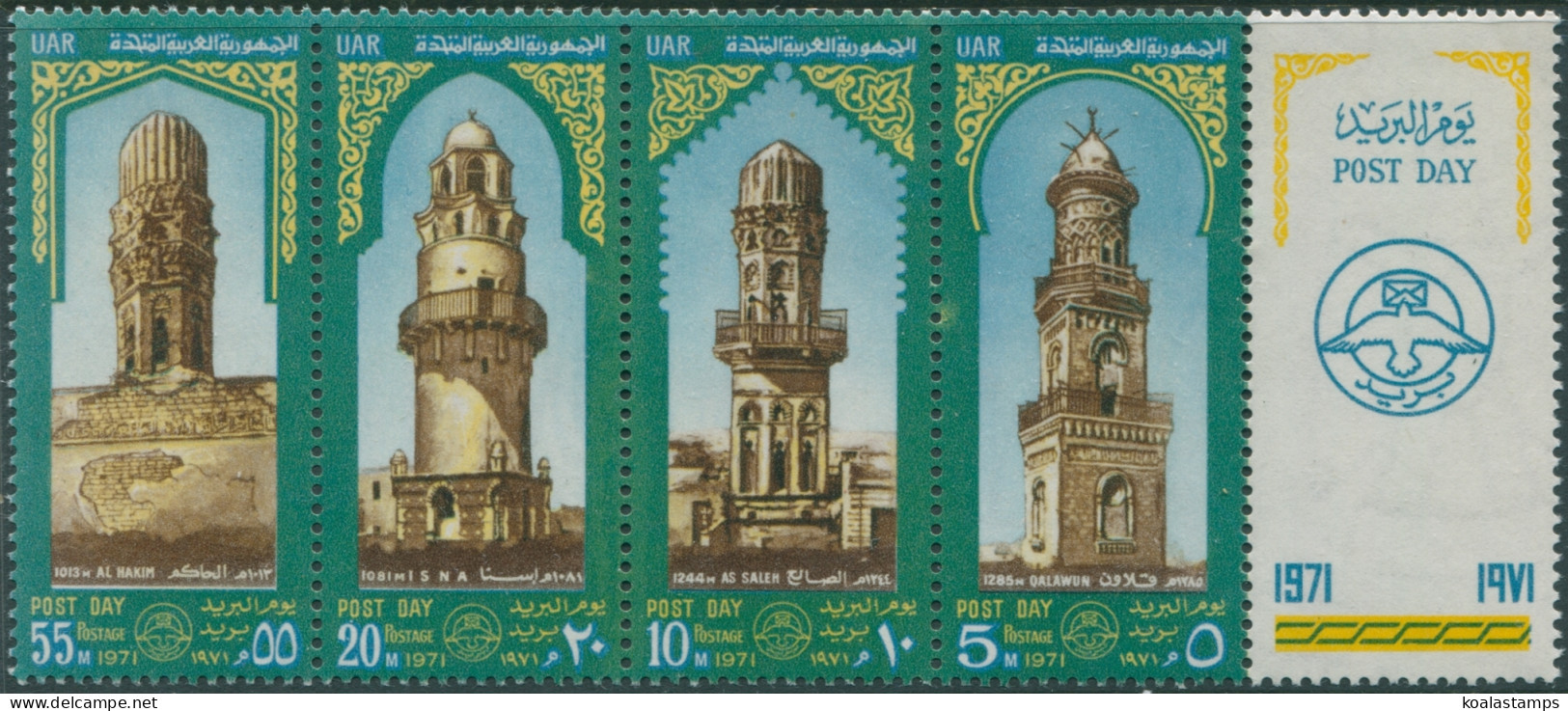 Egypt 1970 SG1088-1091 Post Day Mosque Minarets Set MNH - Autres & Non Classés