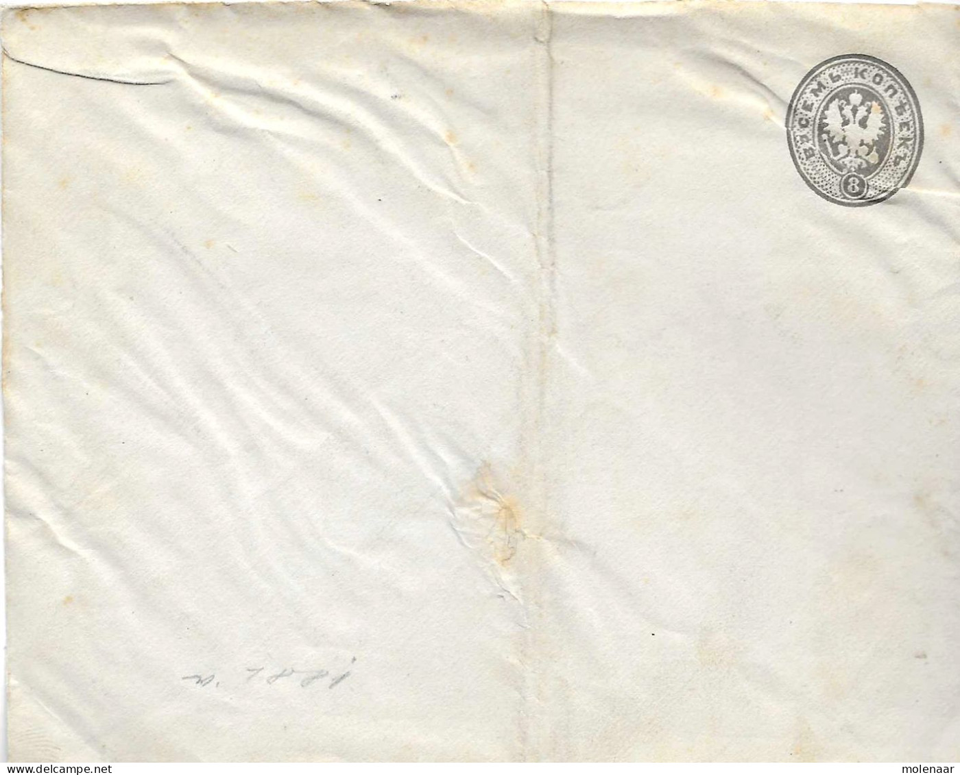 Postzegels > Europa > Rusland En USSR > 1857-1916 Keizerrijk >briefomslag Grijs (16854) - Stamped Stationery