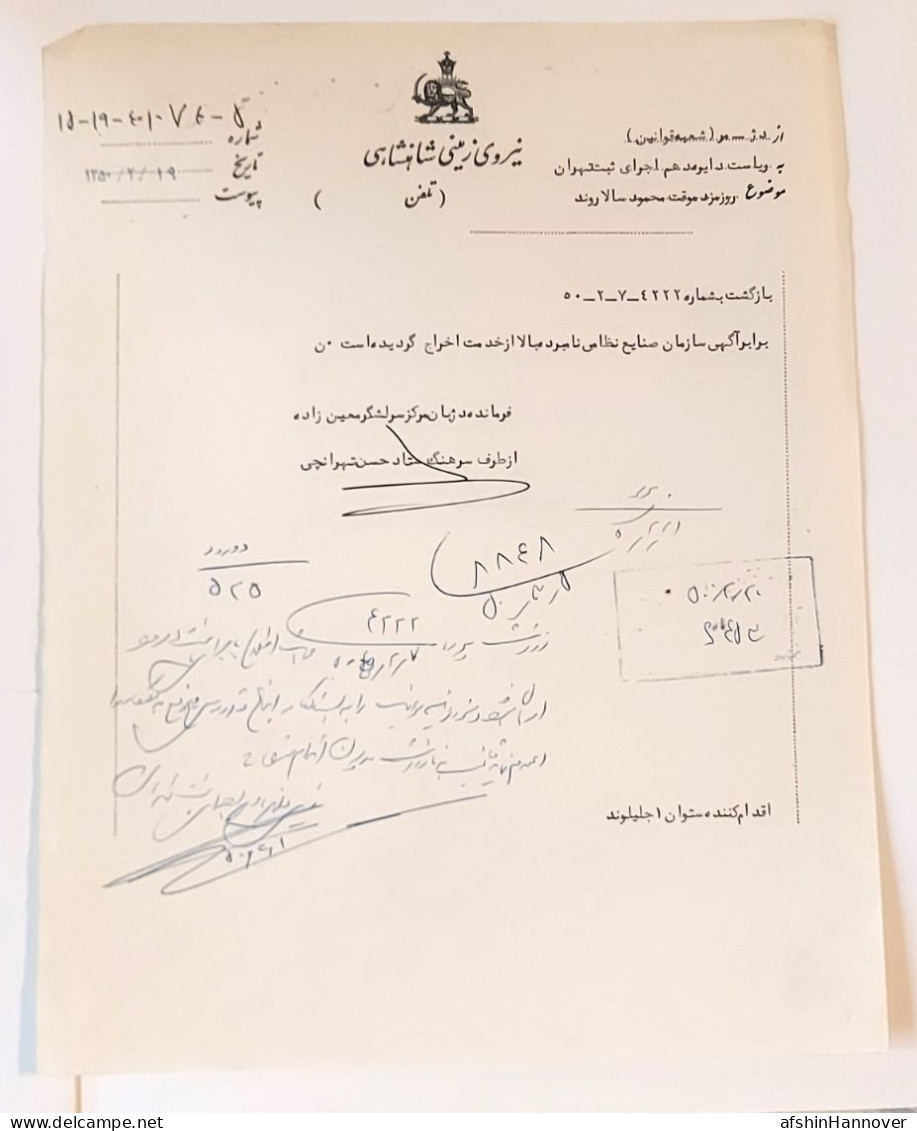 Iran Persian Pahlavi نامه رسمی نیروی زمینی ارتش شاهنشای ۱۳۵۰  Official Letter Of The Ground Forces Of The Imperial Army, - Documents Historiques