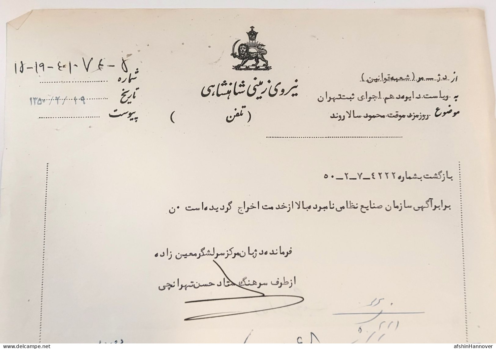 Iran Persian Pahlavi نامه رسمی نیروی زمینی ارتش شاهنشای ۱۳۵۰  Official Letter Of The Ground Forces Of The Imperial Army, - Historische Dokumente