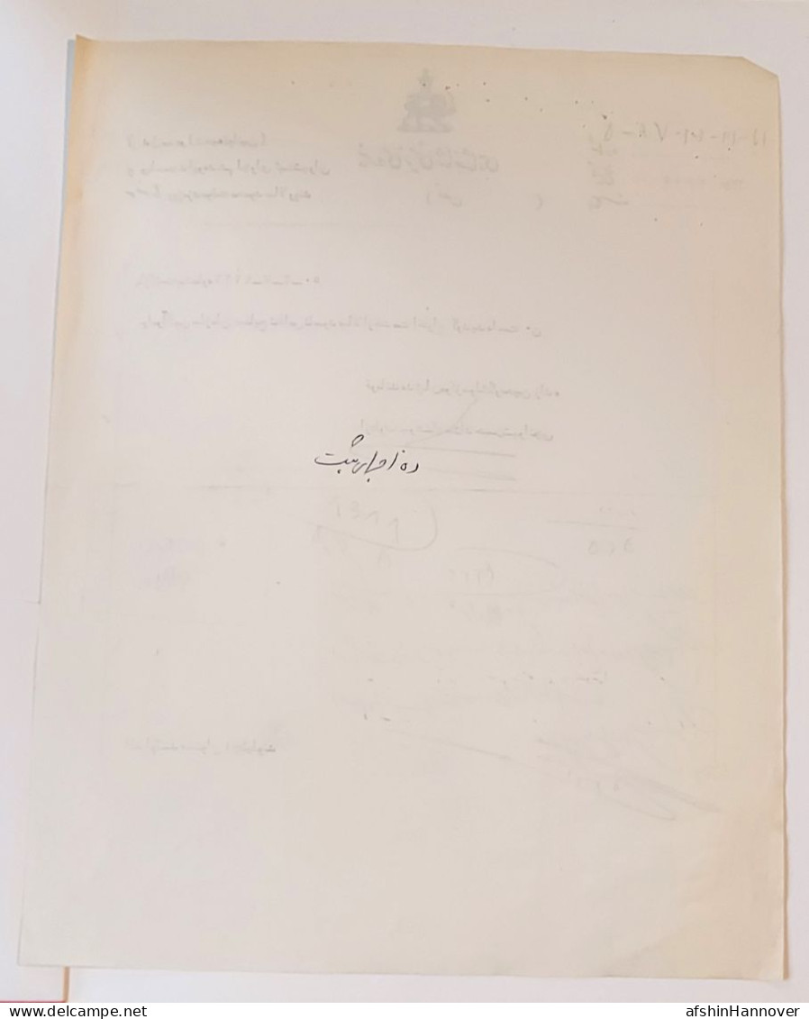 Iran Persian Pahlavi نامه رسمی نیروی زمینی ارتش شاهنشای ۱۳۵۰  Official Letter Of The Ground Forces Of The Imperial Army, - Documents Historiques