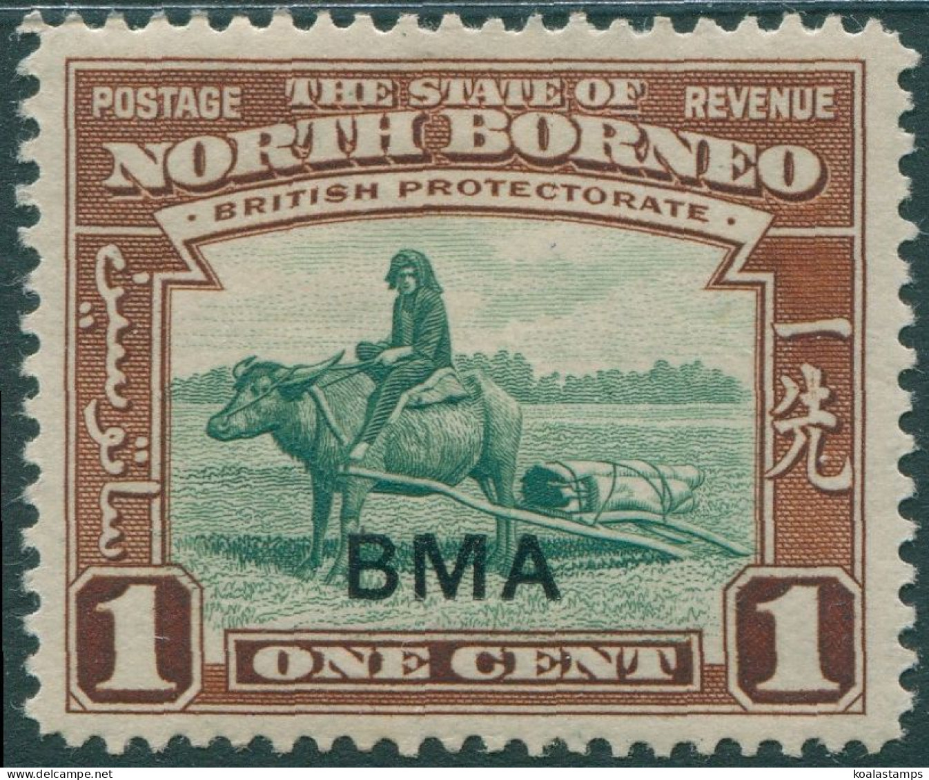 Malaysia North Borneo 1945 SG320 1c Green And Red-brown Buffalo Transport BMA Ov - Nordborneo (...-1963)