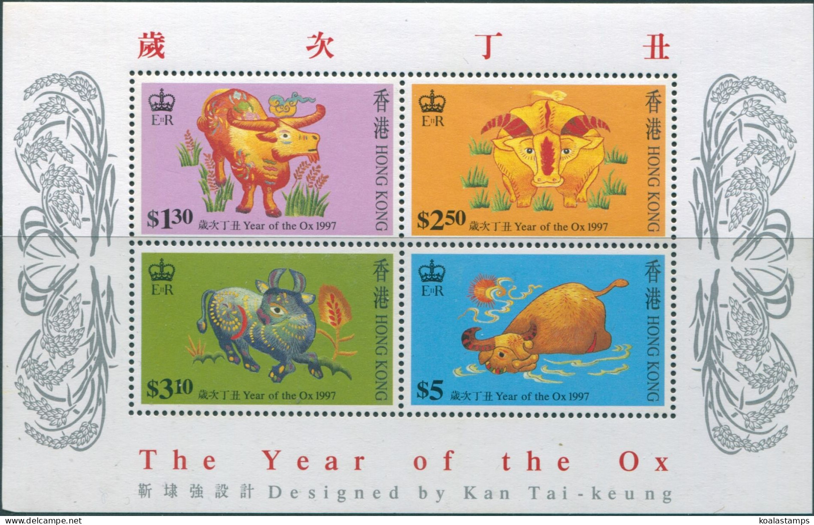 Hong Kong 1997 SG878 New Year Of The Ox MNH - Andere & Zonder Classificatie