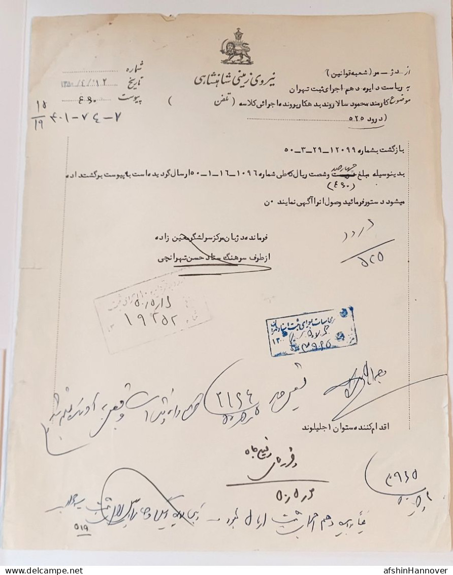 Iran Persian Pahlavi نامه رسمی نیروی زمینی ارتش شاهنشای ۱۳۵۰  Official Letter Of The Ground Forces Of The Imperial Army, - Historische Dokumente