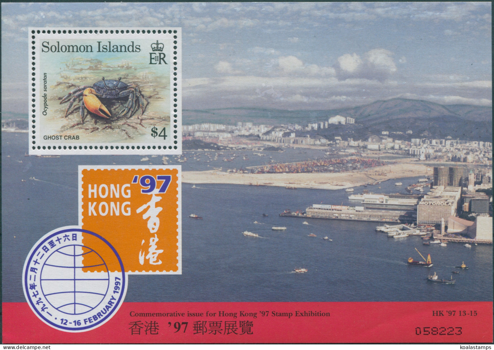 Solomon Islands 1997 SG874 $4 Ghost Crab MS MNH - Solomon Islands (1978-...)