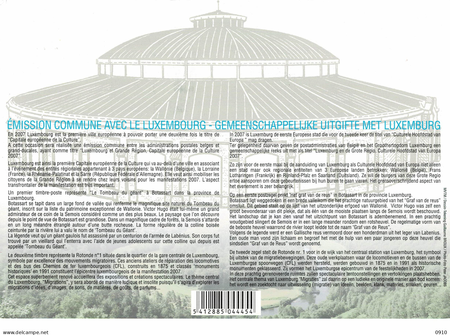 GEMEINSCHAFTLECH EMISSIOUN LETZEBUERG-BELGIEN-OBP 3676 HK-2007 - Cartoline Commemorative - Emissioni Congiunte [HK]