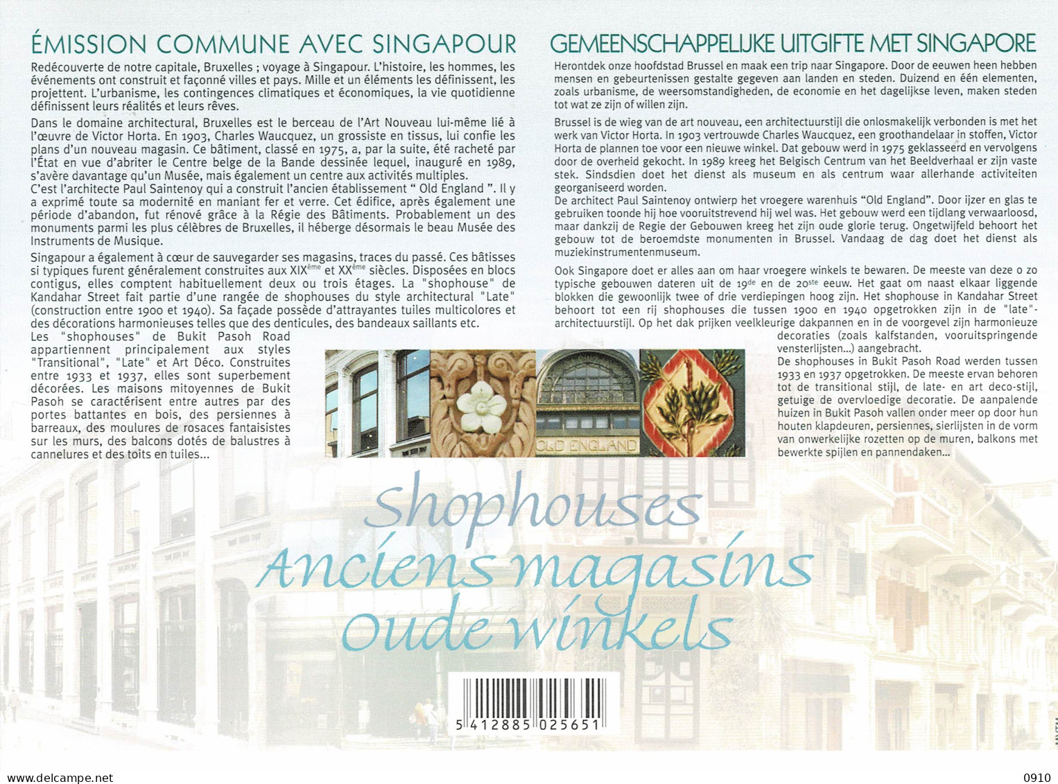 GEMEENSCHAPPELIJKE UITGIFTE MET SINGAPORE-JOINT ISSUE SINGAPORE BELGIUM-OBP 3426 HK - Erinnerungskarten – Gemeinschaftsausgaben [HK]