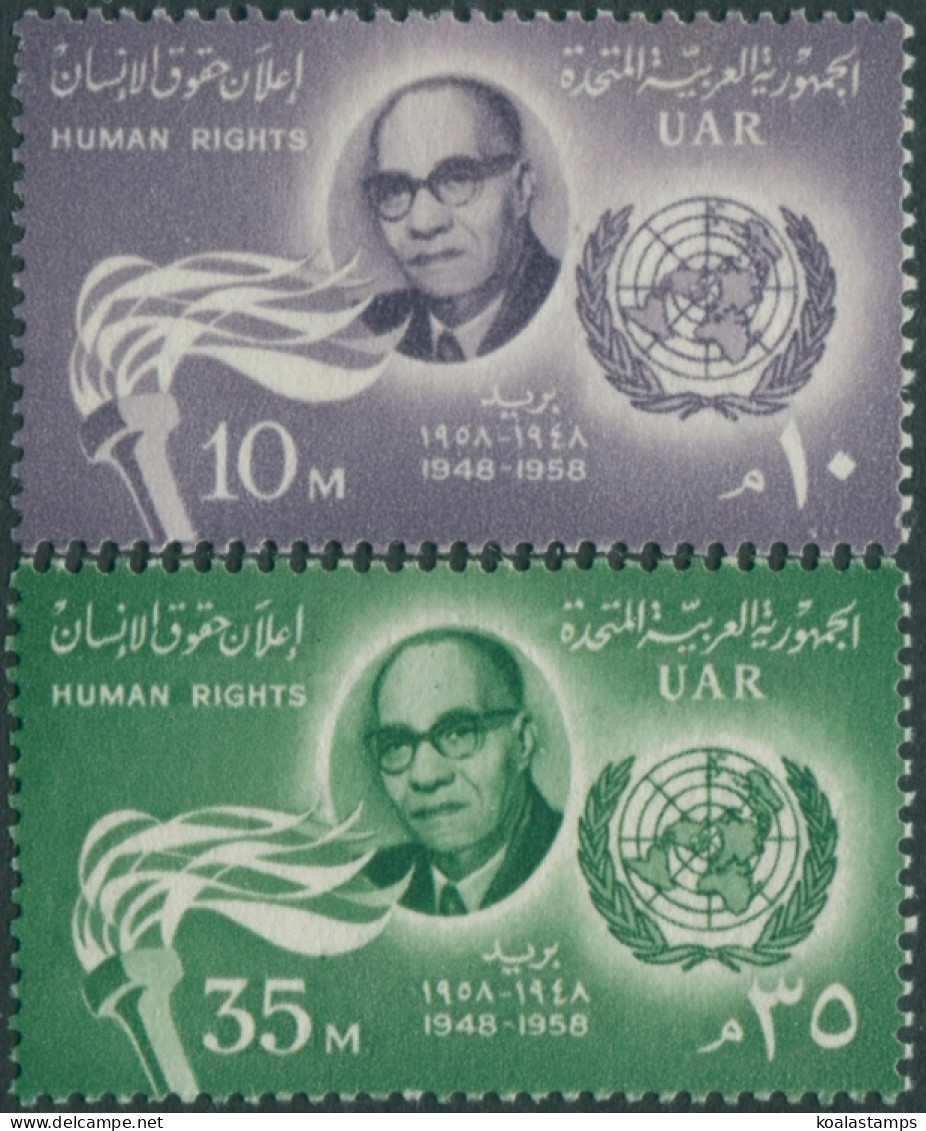 Egypt 1958 SG584-585 Human Rights Set MNH - Sonstige & Ohne Zuordnung