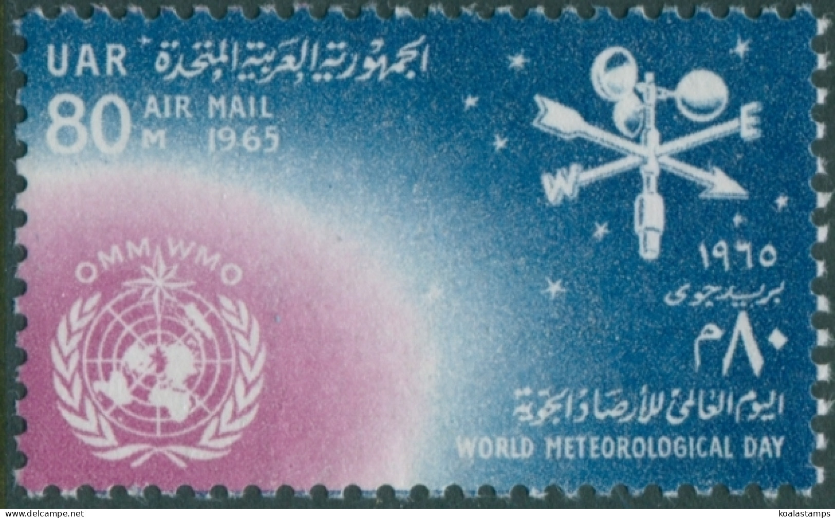 Egypt 1965 SG839 80m World Meteorological Day MNH - Autres & Non Classés