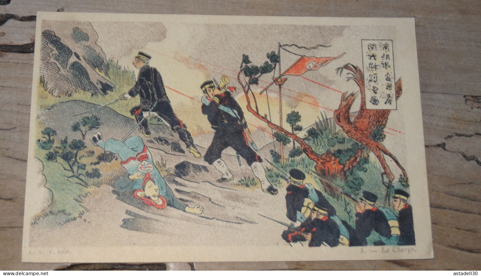JAPAN, Carte Illustrateur ................ BE-18272 - Otros & Sin Clasificación