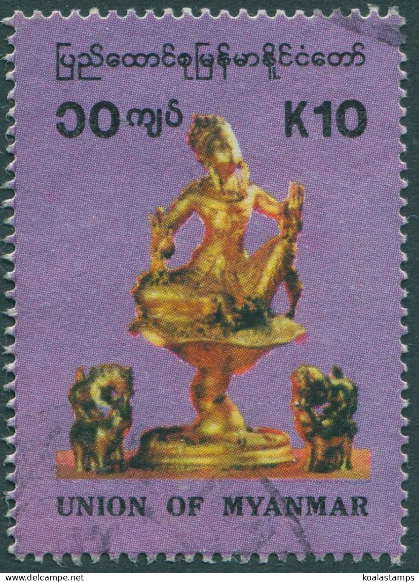 Myanmar 1993 SG335 10k Lawkanat FU - Myanmar (Birma 1948-...)